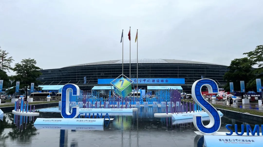 第七届数字中国建设峰会,长城电源产品为数字产业垒筑基石!